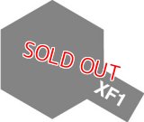 タミヤ（80301）エナメル XF-1 フラットブラック  