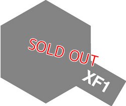 画像1: タミヤ（80301）エナメル XF-1 フラットブラック  