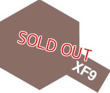 タミヤ（80309）エナメル XF-9 ハルレッド  