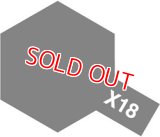 タミヤ（80018）エナメル X-18 セミグロスブラック  