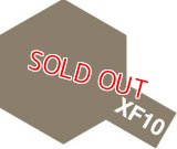 タミヤ（80310）エナメル XF-10 フラットブラウン  