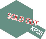 タミヤ（80326）エナメル XF-26 ディープグリーン  