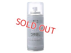 画像1: GSIクレオス  (B514)  Mr.スーパークリアー（溶剤系スプレー）つや消し  