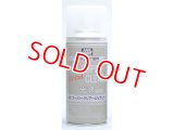 GSIクレオス  (B522)  Mr.スーパークリアーUVカット（溶剤系スプレー）光沢  