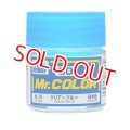 GSIクレオス (C50) Mr.カラー (クリアーブルー)    