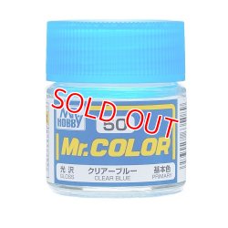 画像1: GSIクレオス (C50) Mr.カラー (クリアーブルー)    