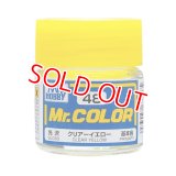 GSIクレオス (C48) Mr.カラー (クリアーイエロー)   