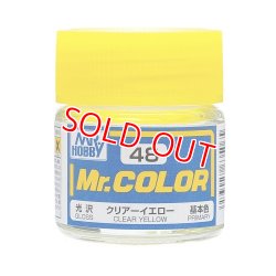 画像1: GSIクレオス (C48) Mr.カラー (クリアーイエロー)   