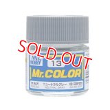 GSIクレオス (C13) Mr.カラー (ニュートラルグレー)  