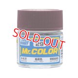 GSIクレオス (C29) Mr.カラー (艦底色) 