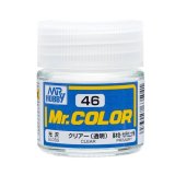 GSIクレオス (C46) Mr.カラー (クリアー) (透明)   