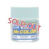 GSIクレオス (C20) Mr.カラー (ライトブルー) ドイツ空軍下面色   