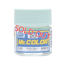 画像1: GSIクレオス (C20) Mr.カラー (ライトブルー) ドイツ空軍下面色   