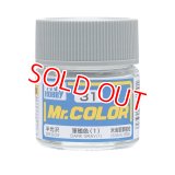 GSIクレオス (C31) Mr.カラー (軍艦色) (1) 