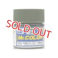 GSIクレオス (C120) Mr.カラー (RLM80 オリーブグリーン) 半光沢  