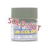 GSIクレオス (C120) Mr.カラー (RLM80 オリーブグリーン) 半光沢  
