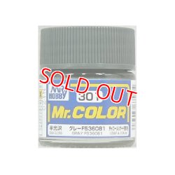 画像1: GSIクレオス (C301) Mr.カラー (グレー FS36081) 半光沢  