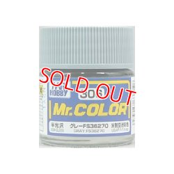 画像1: GSIクレオス (C306) Mr.カラー (グレー FS36270) 半光沢   