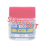 GSIクレオス (C100) Mr.カラー (マルーン) 光沢  