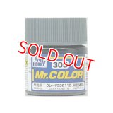 GSIクレオス Mr.カラー  C305 グレー FS36118 (半光沢)   