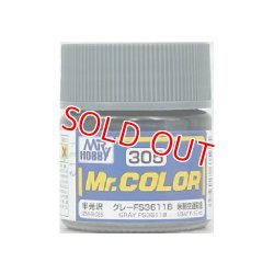 画像1: GSIクレオス Mr.カラー  C305 グレー FS36118 (半光沢)   