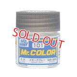 GSIクレオス (C101) Mr.カラー (スモークグレー) 光沢 
