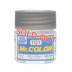 画像1: GSIクレオス (C101) Mr.カラー (スモークグレー) 光沢 