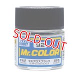 GSIクレオス  (C92)  Mr.カラー (セミグロスブラック)  (半光沢)   