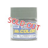GSIクレオス (C309) Mr.カラー (グリーンFS34079) 半光沢   