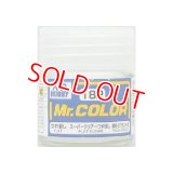 GSIクレオス (C182) Mr.カラー (スーパークリアー) つや消し   