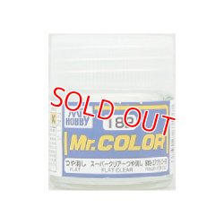 画像1: GSIクレオス (C182) Mr.カラー (スーパークリアー) つや消し   