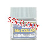 GSIクレオス (C308) Mr.カラー (グレー FS36375) 半光沢