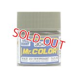 GSIクレオス (C304) Mr.カラー (オリーブドラブ FS34087) 半光沢
