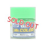 GSIクレオス  (C175)  Mr.カラー (蛍光グリーン)  基本色  