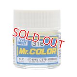 GSIクレオス (C316) Mr.カラー (ホワイト FS17875) 光沢 