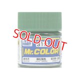 GSIクレオス (C319) Mr.カラー (薄松葉色) 半光沢  