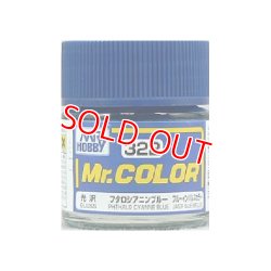 画像1: GSIクレオス (C322) Mr.カラー (フタロシアニンブルー) 光沢  	