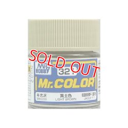 画像1: GSIクレオス (C321) Mr.カラー (黄土色) 半光沢  