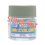 GSIクレオス (C320) Mr.カラー (濃松葉色) 半光沢   