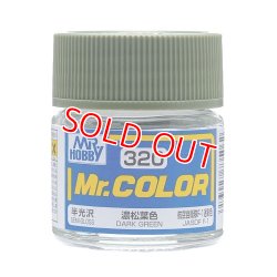 画像1: GSIクレオス (C320) Mr.カラー (濃松葉色) 半光沢   