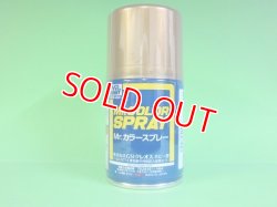 画像1: GSIクレオス  (S9)  Mr.カラースプレー ゴールド (金) 光沢  