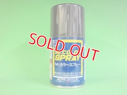 画像1: GSIクレオス  (S13)  Mr.カラースプレー (ニュートラルグレー) 半光沢  