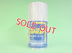画像1: GSIクレオス  (S11)  Mr.カラースプレー (ガルグレー) 半光沢  