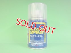 画像1: GSIクレオス  (S30)  Mr.カラースプレー (つや消しクリアー） 