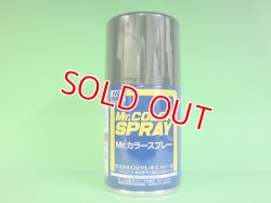 画像1: GSIクレオス  (S16)  Mr.カラースプレー (濃緑色) 半光沢  