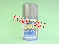 画像1: 旧価格 GSIクレオス  (S129)  Mr.カラースプレー (濃緑色 中島系) 半光沢  