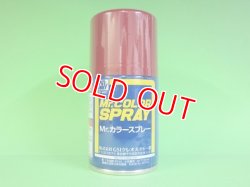 画像1: GSIクレオス  (S81)  Mr.カラースプレー (赤 2号) 光沢  