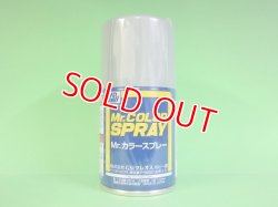 画像1: 旧価格 GSIクレオス  (S115)  Mr.カラースプレー (RLM65 ライトブルー)  半光沢  