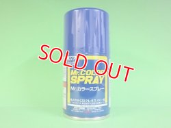 画像1: GSIクレオス  (S80)  Mr.カラースプレー (コバルトブルー) 光沢  