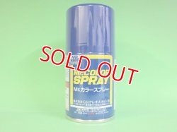 画像1: GSIクレオス  (S110)  Mr.カラースプレー (キャラクターブルー) 半光沢  